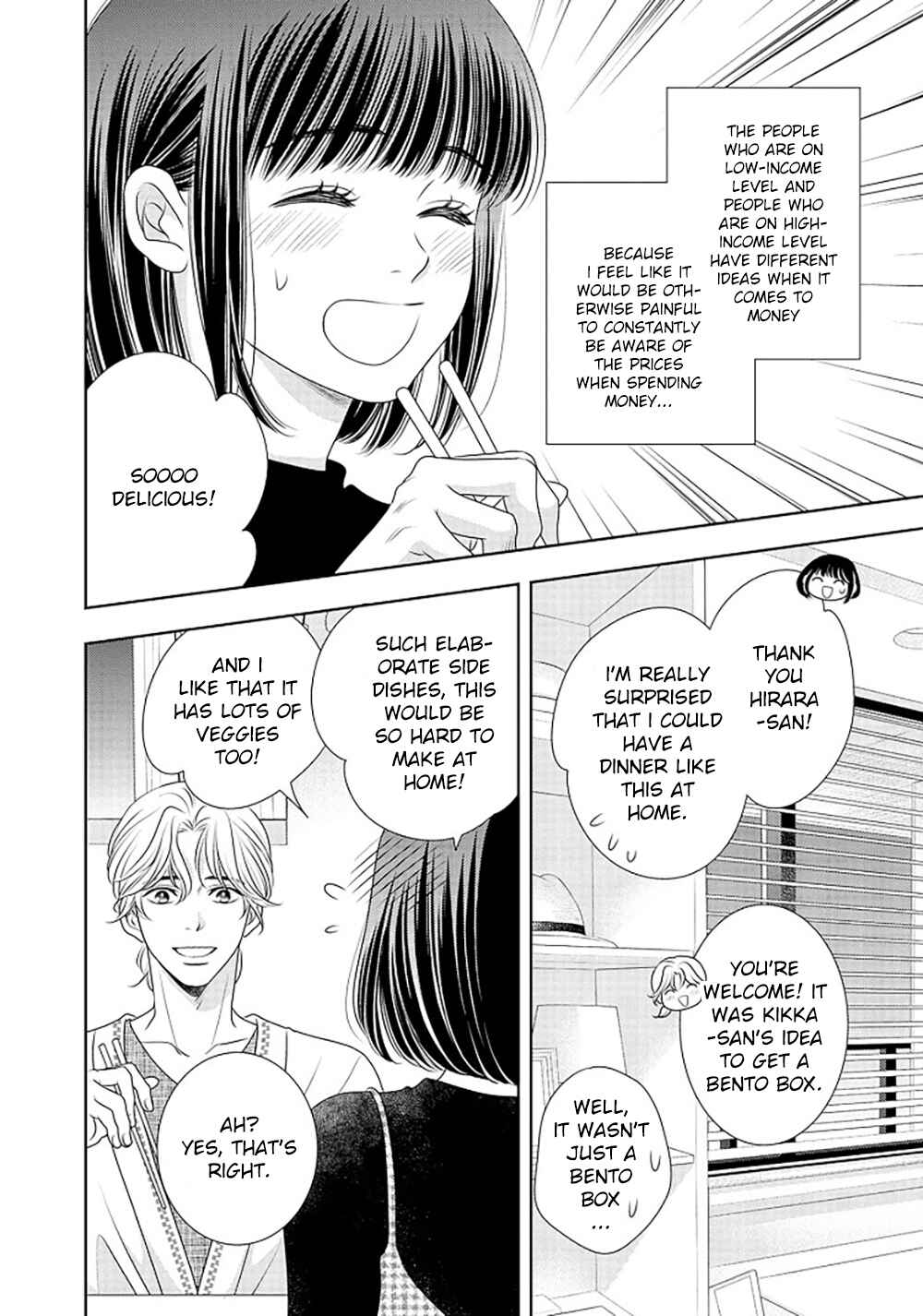 Page 9 Chapter 16 200 M Saki no Netsu