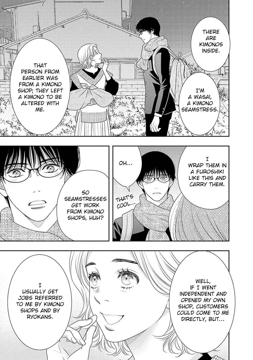 Page 18 Chapter 18.5 200 M Saki no Netsu