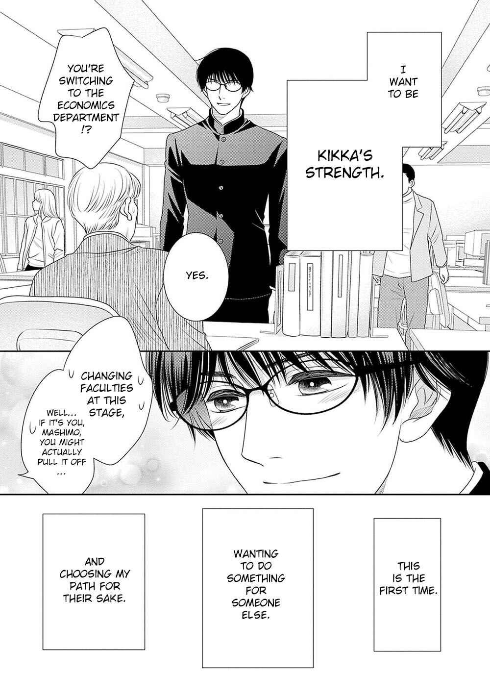 Page 20 Chapter 18.5 200 M Saki no Netsu