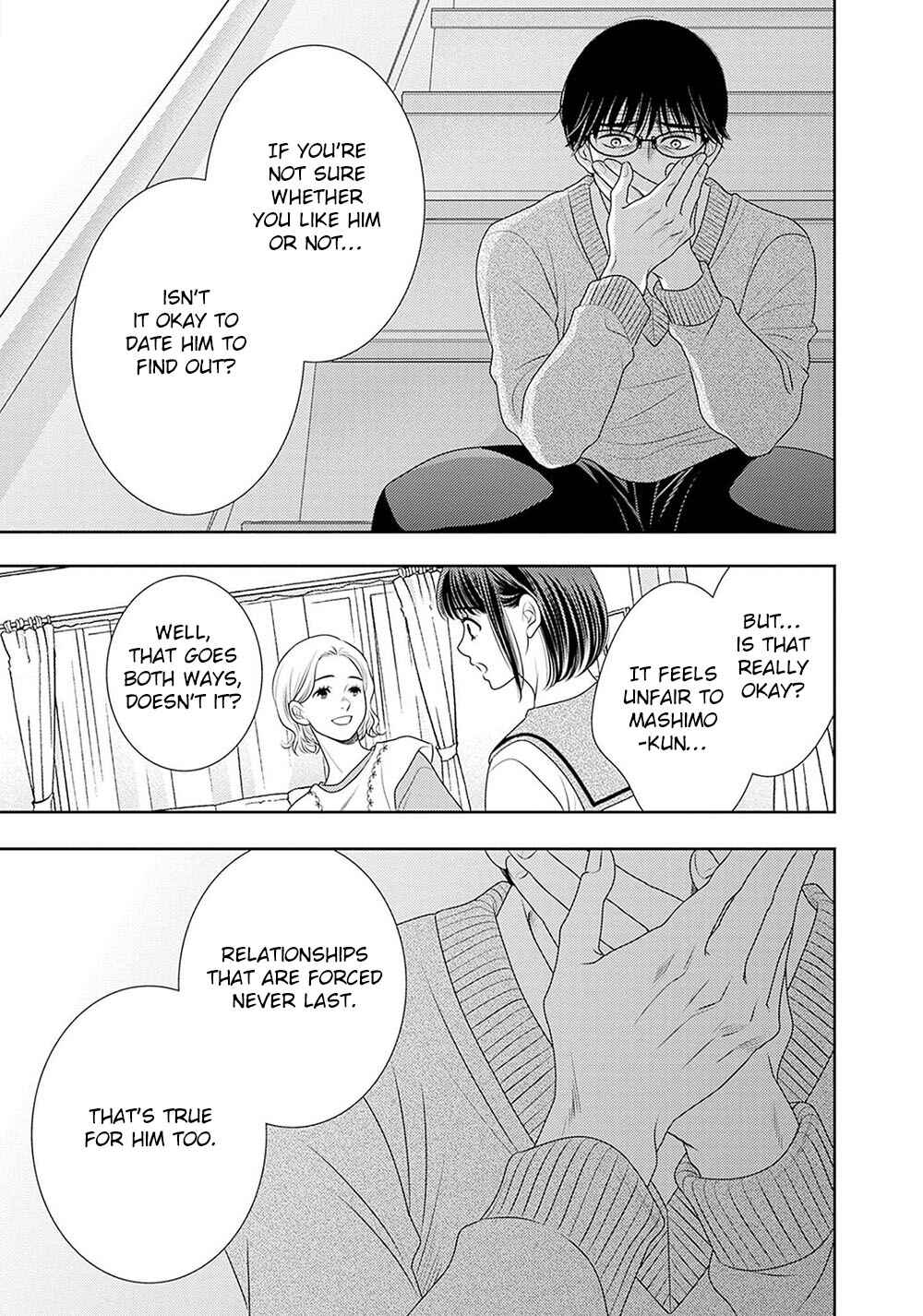 Page 34 Chapter 18.5 200 M Saki no Netsu