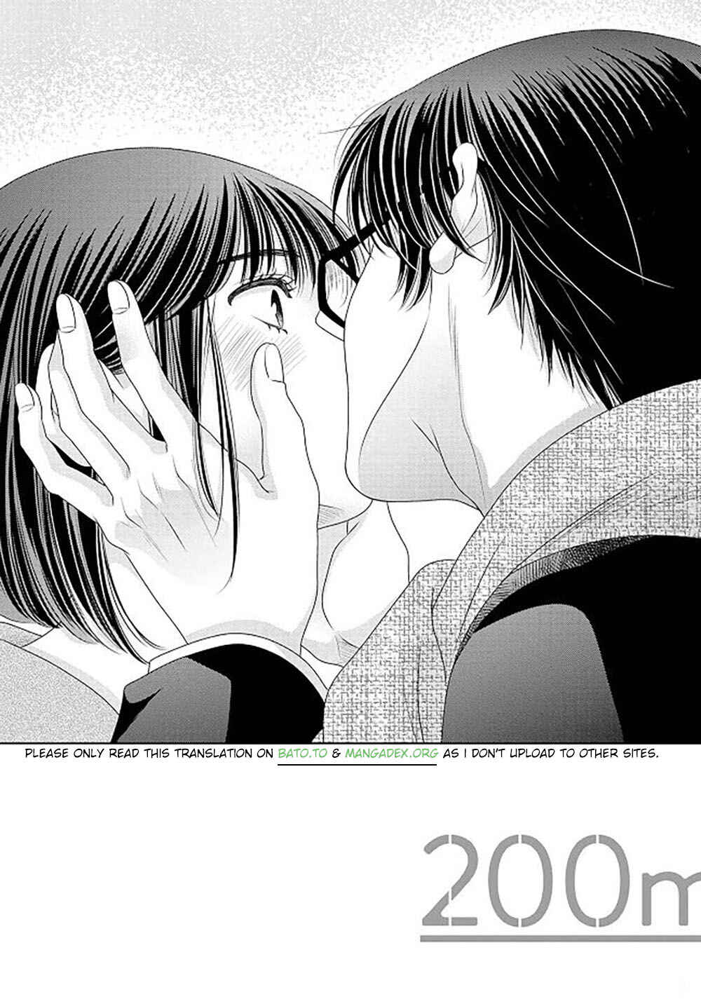 Page 7 Chapter 18.5 200 M Saki no Netsu