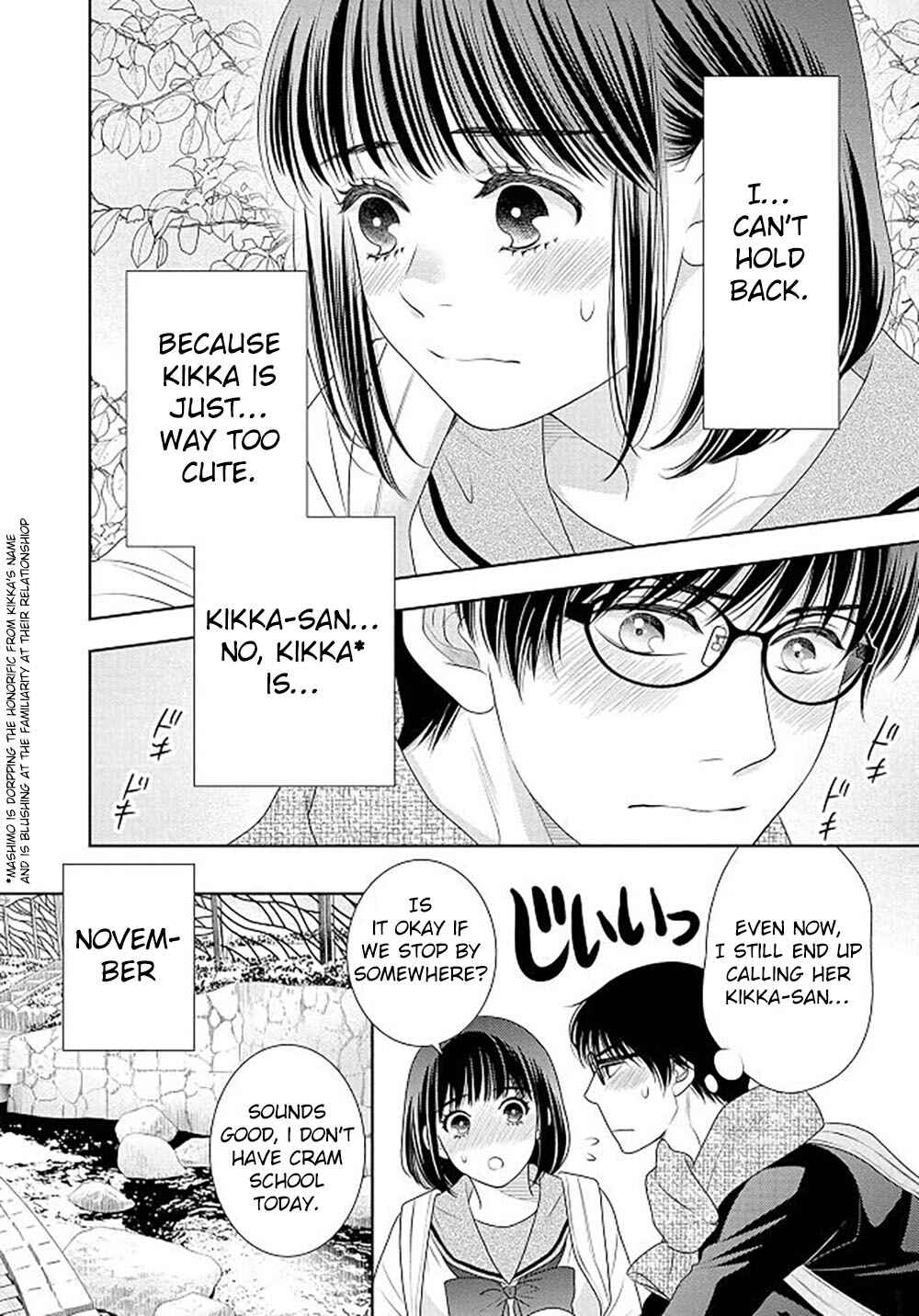 Page 9 Chapter 18.5 200 M Saki no Netsu