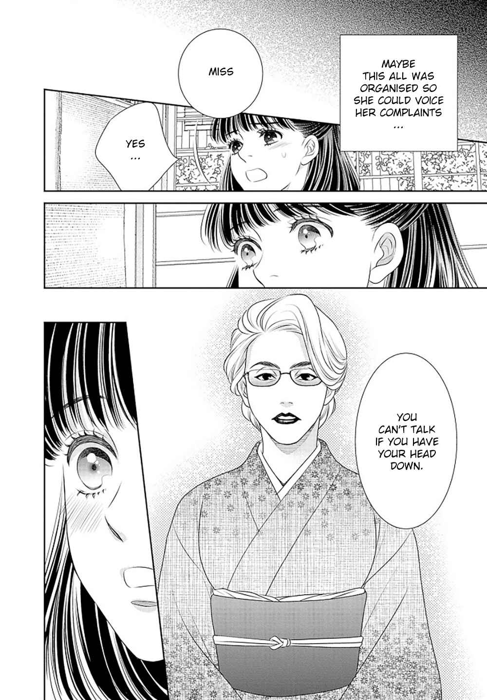 Page 19 Chapter 15 200 M Saki no Netsu