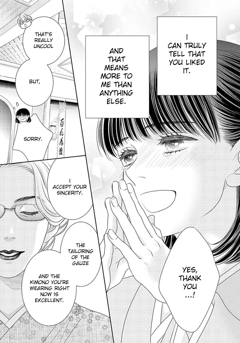 Page 22 Chapter 15 200 M Saki no Netsu