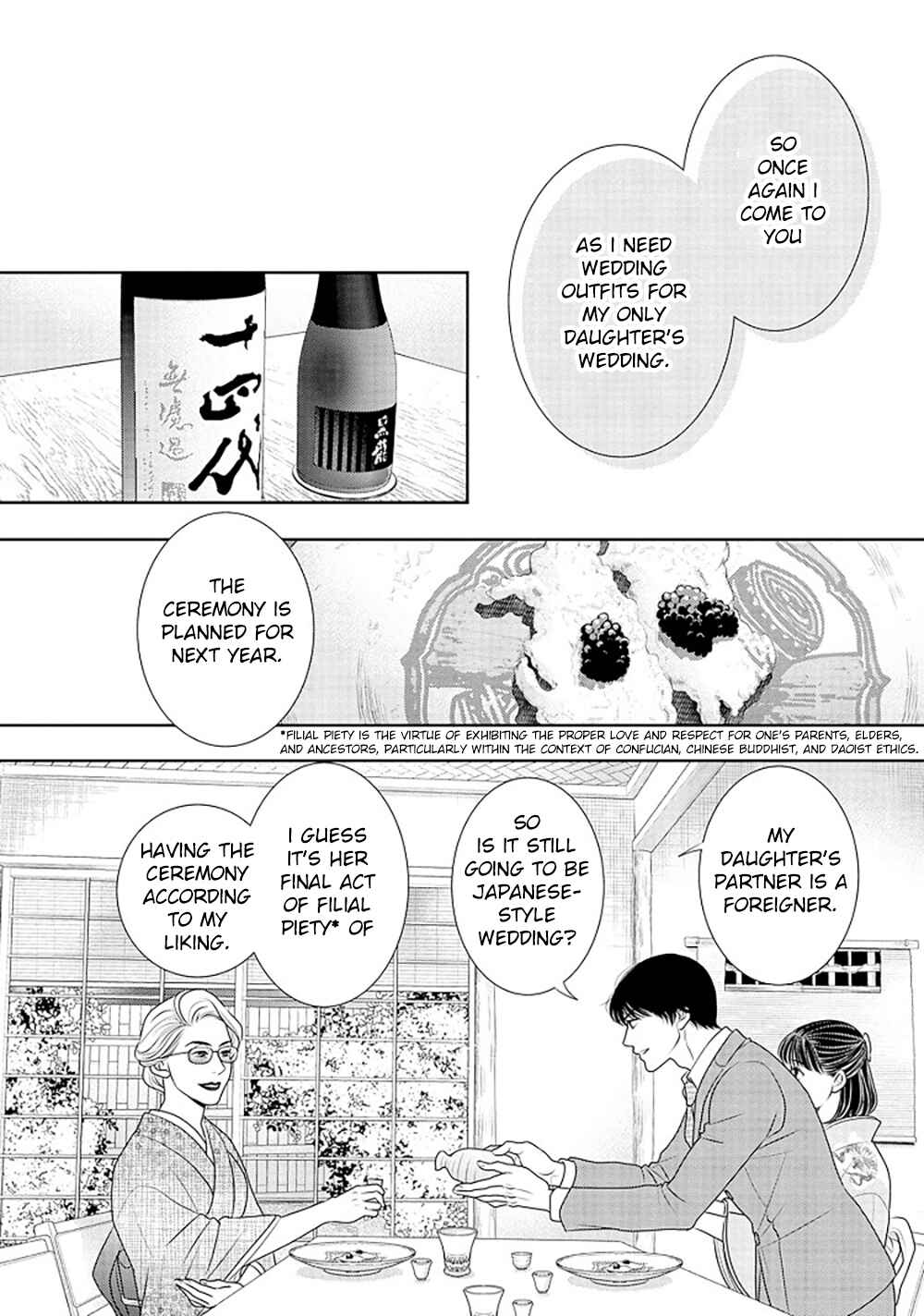 Page 23 Chapter 15 200 M Saki no Netsu