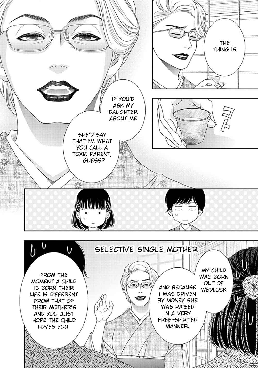 Page 25 Chapter 15 200 M Saki no Netsu