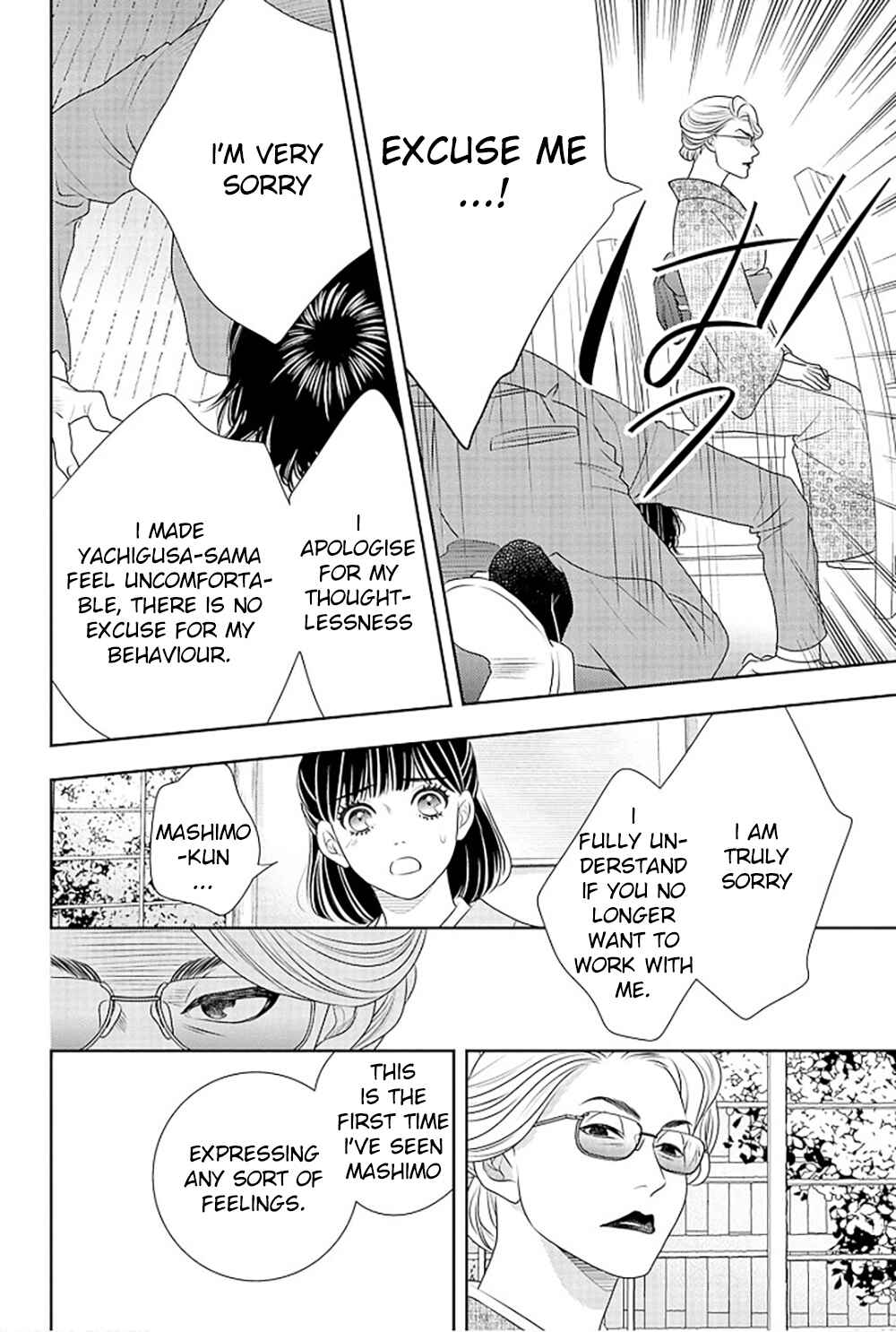 Page 37 Chapter 15 200 M Saki no Netsu