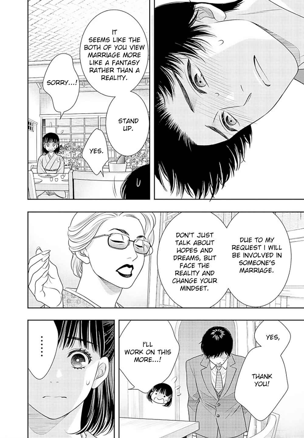 Page 39 Chapter 15 200 M Saki no Netsu