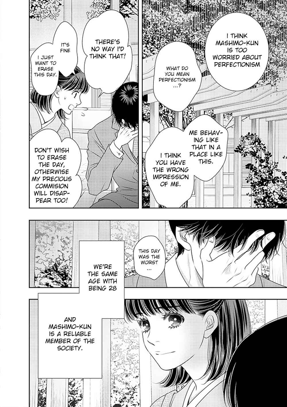 Page 45 Chapter 15 200 M Saki no Netsu