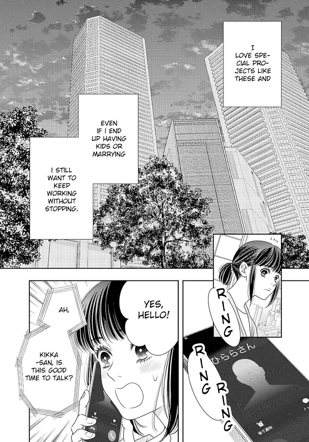 Page 65 Chapter 15 200 M Saki no Netsu