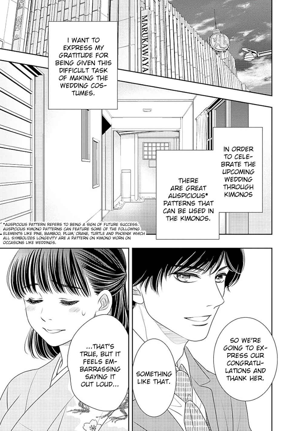 Page 8 Chapter 15 200 M Saki no Netsu