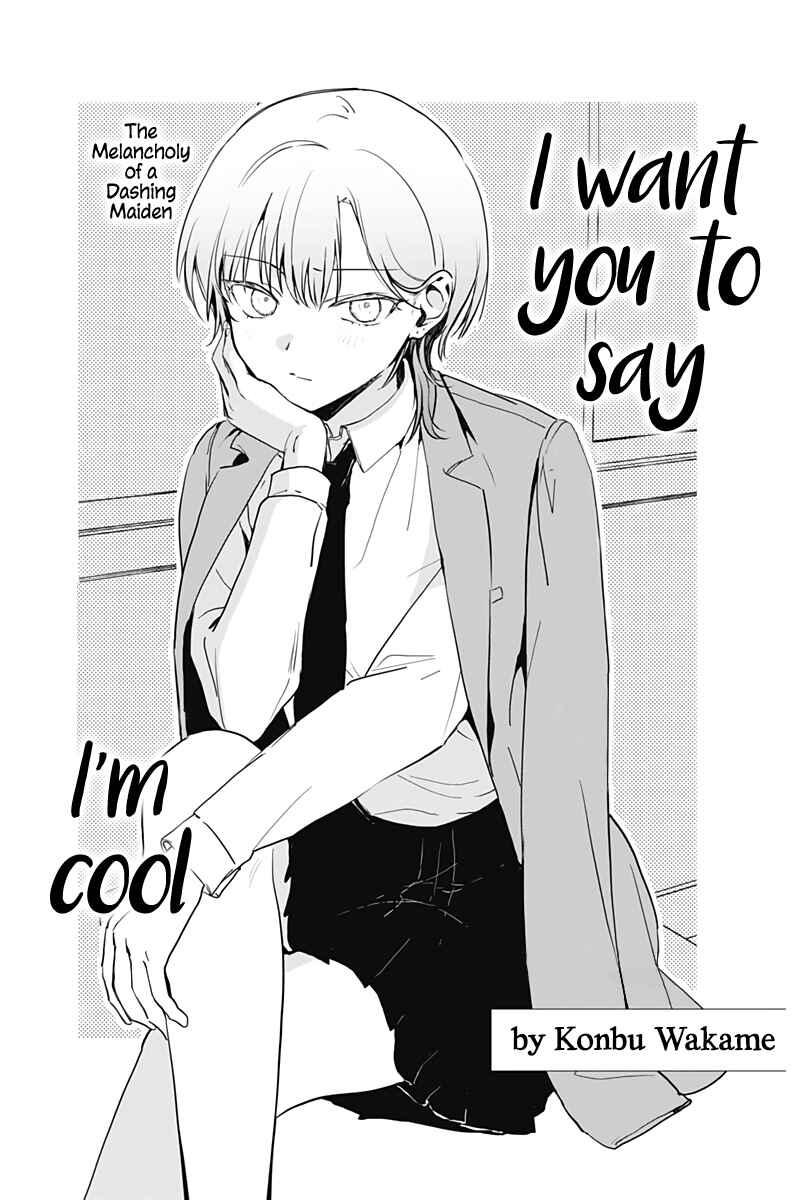 Page 1 Chapter Unknown_065f I Want You to Say Im Cool!