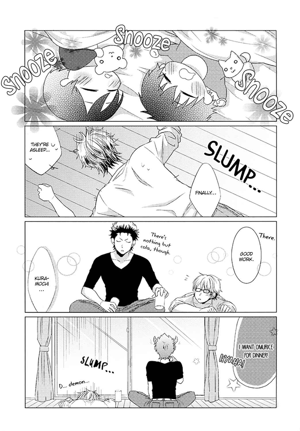 Page 13 Chapter Unknown_1a4d Diamond no Ace - Translation Unruly Baby Story (Doujinshi)