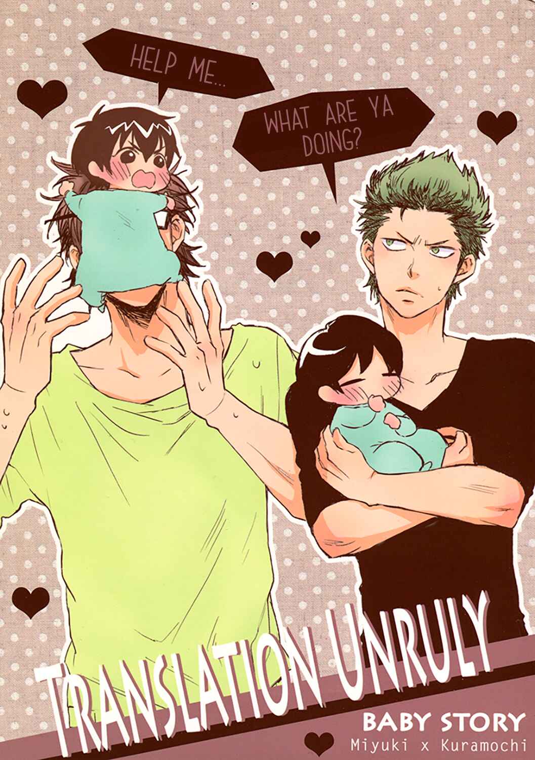 Page 4 Chapter Unknown_1a4d Diamond no Ace - Translation Unruly Baby Story (Doujinshi)