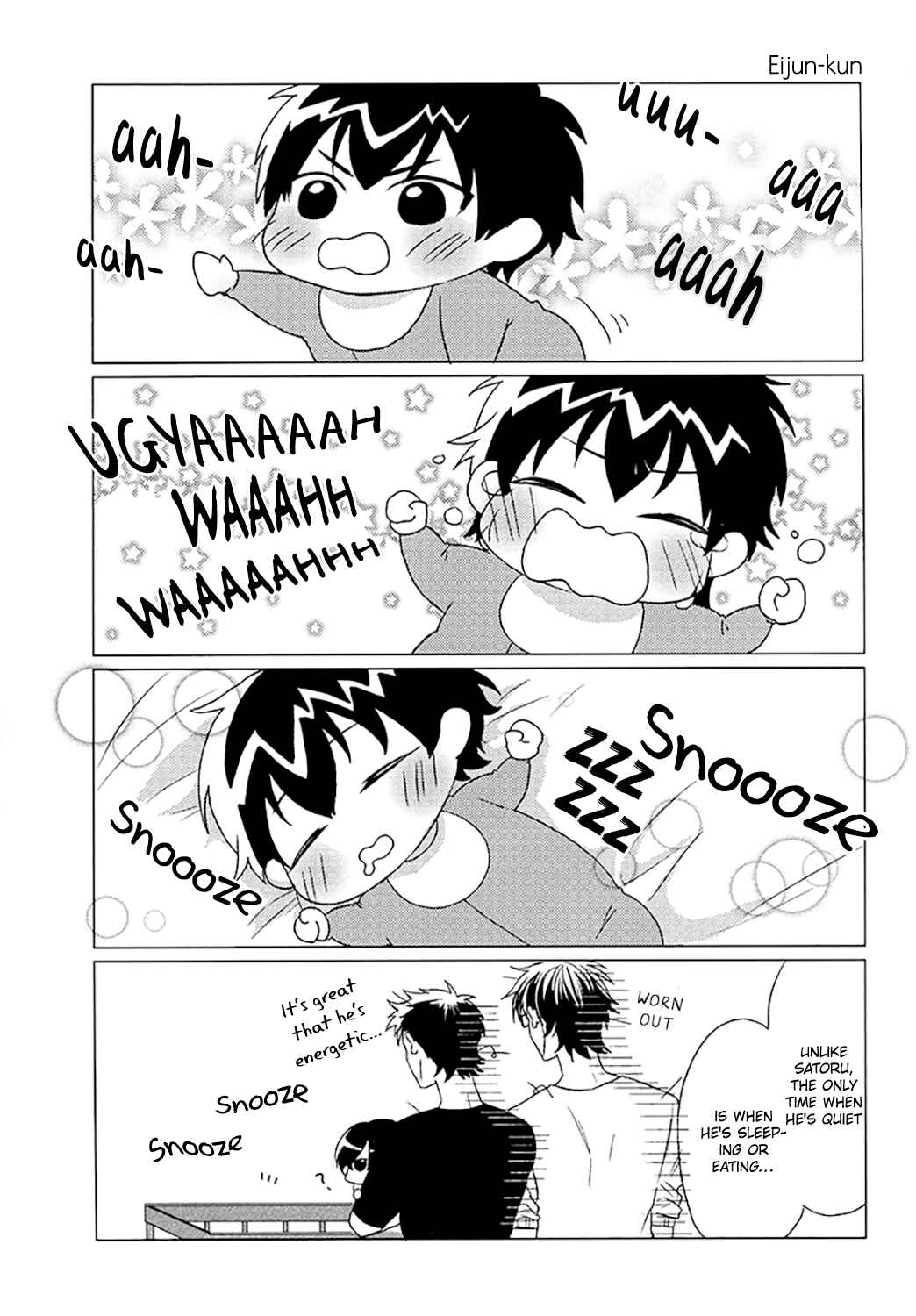 Page 6 Chapter Unknown_1a4d Diamond no Ace - Translation Unruly Baby Story (Doujinshi)