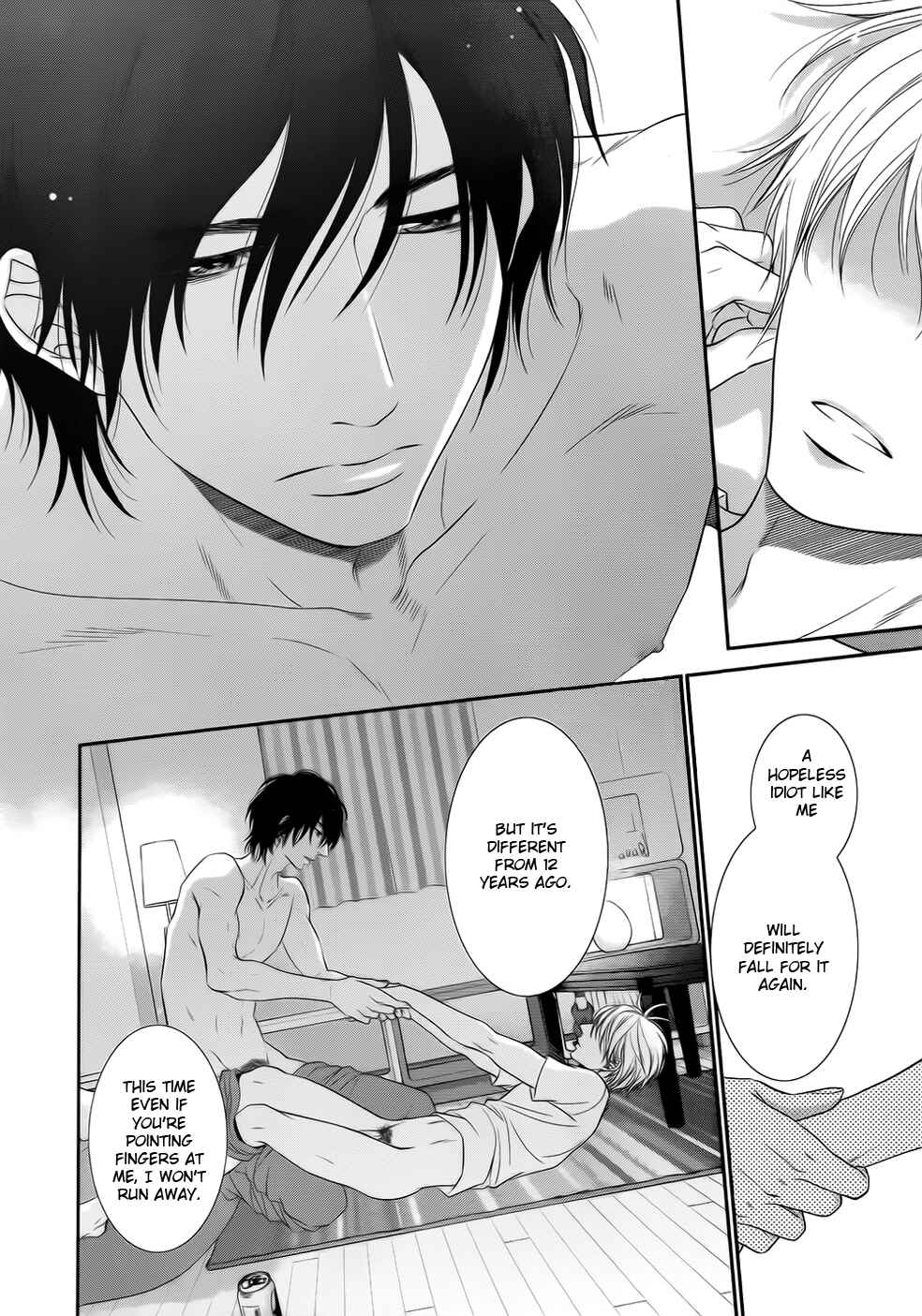 Page 15 Chapter 4 12-ji Kara Hajimaru