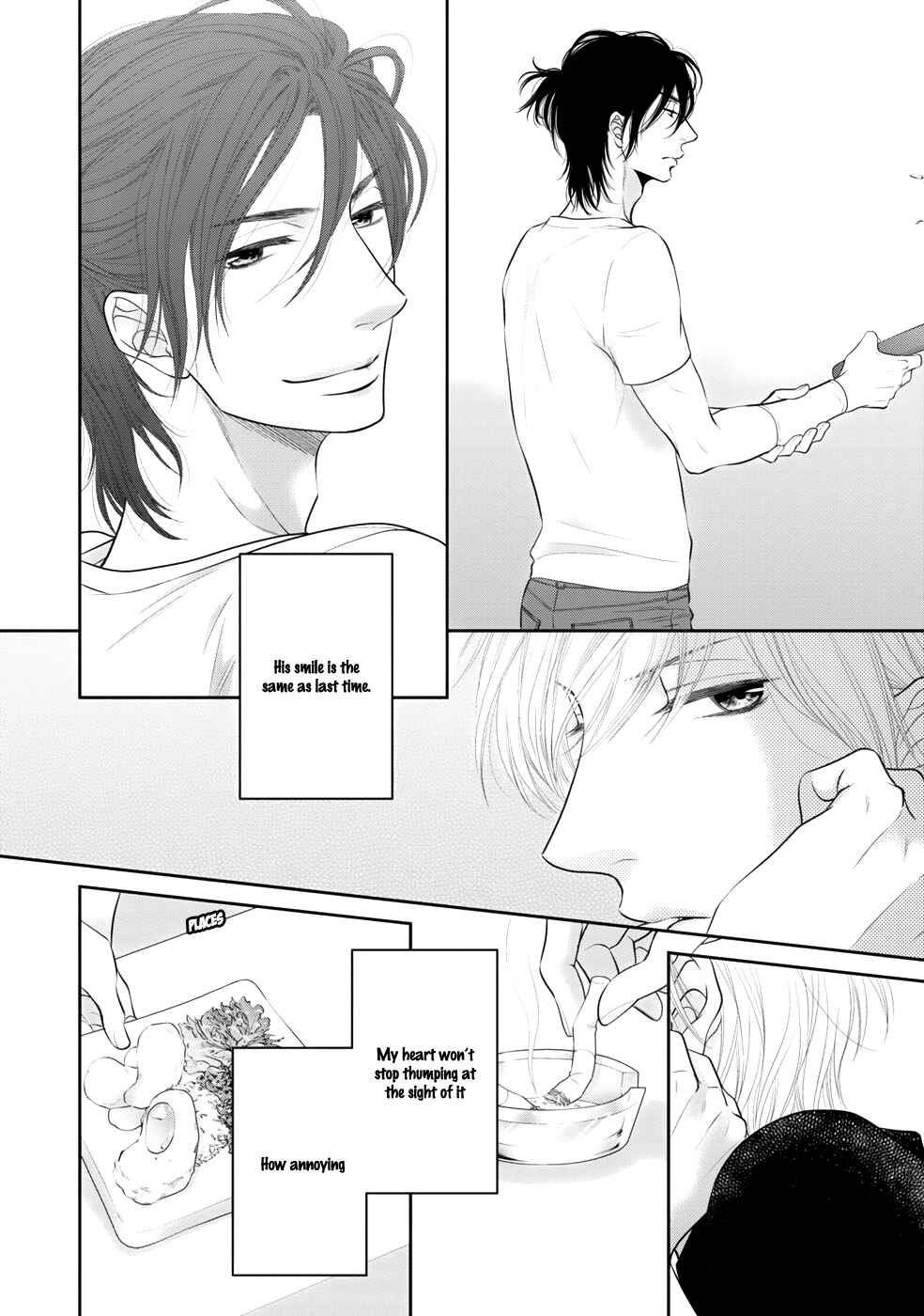 Page 13 Chapter 2 12-ji Kara Hajimaru