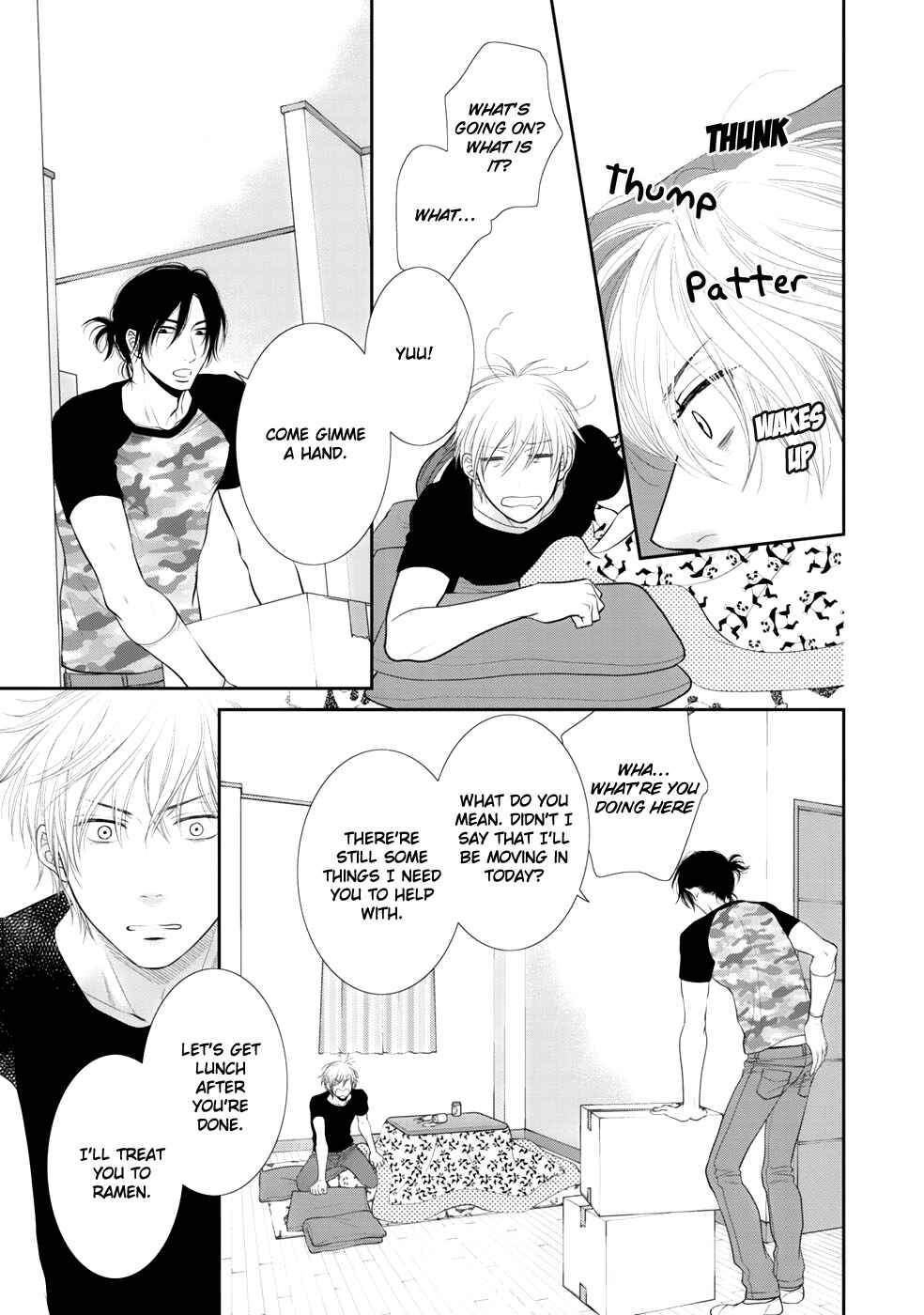 Page 16 Chapter 2 12-ji Kara Hajimaru