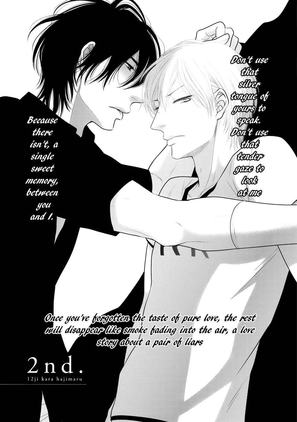 Page 2 Chapter 2 12-ji Kara Hajimaru