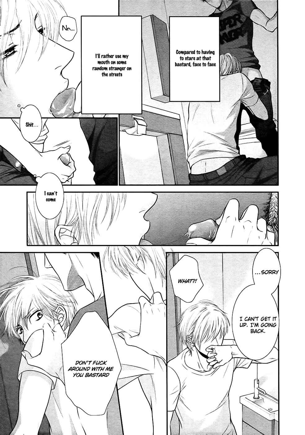 Page 24 Chapter 2 12-ji Kara Hajimaru