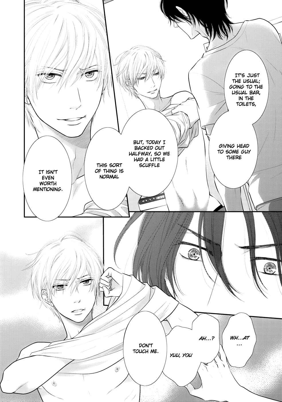 Page 27 Chapter 2 12-ji Kara Hajimaru