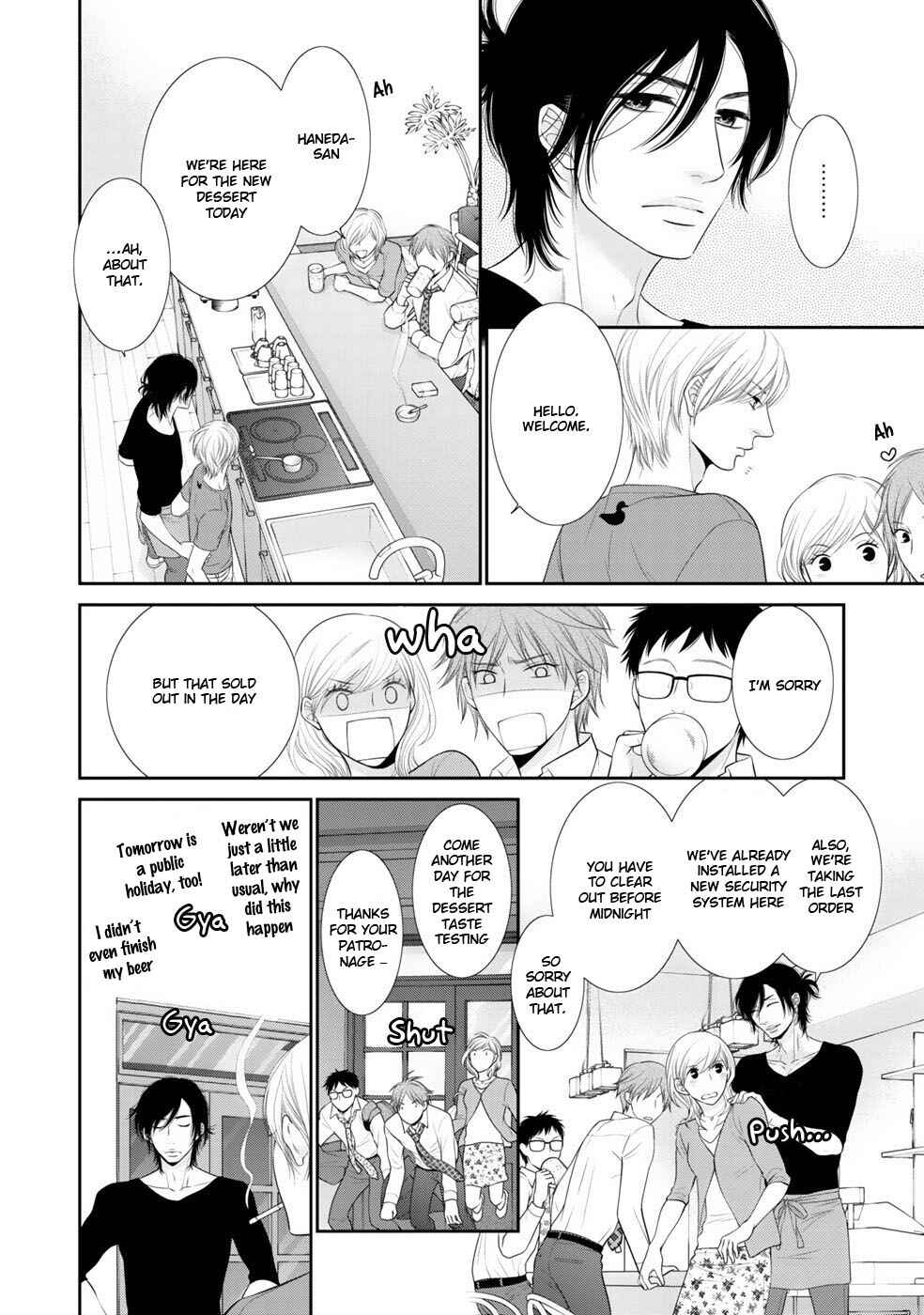Page 5 Chapter 6.5 12-ji Kara Hajimaru