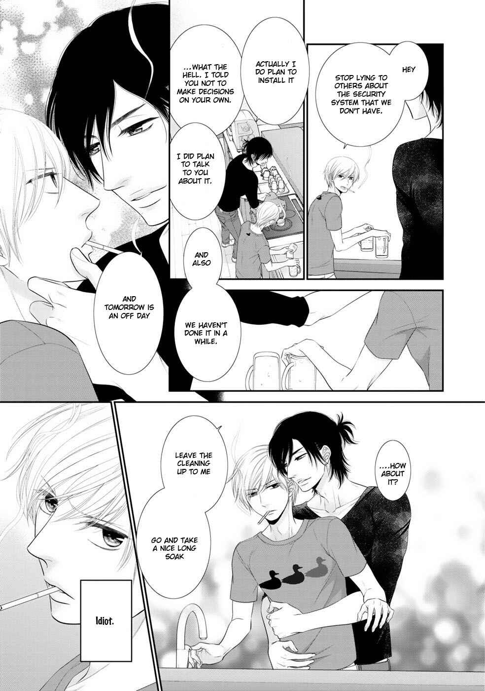 Page 6 Chapter 6.5 12-ji Kara Hajimaru