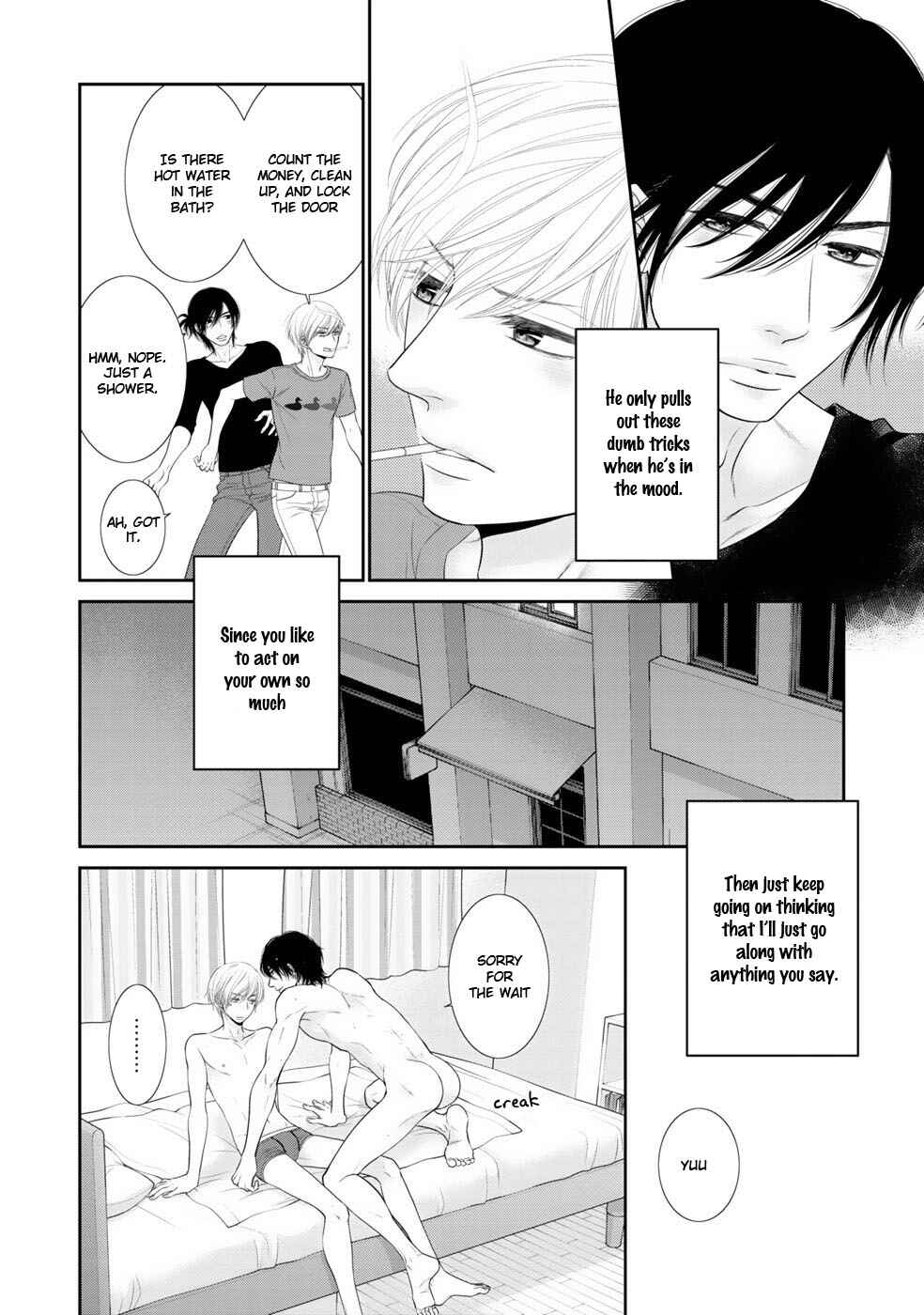 Page 7 Chapter 6.5 12-ji Kara Hajimaru