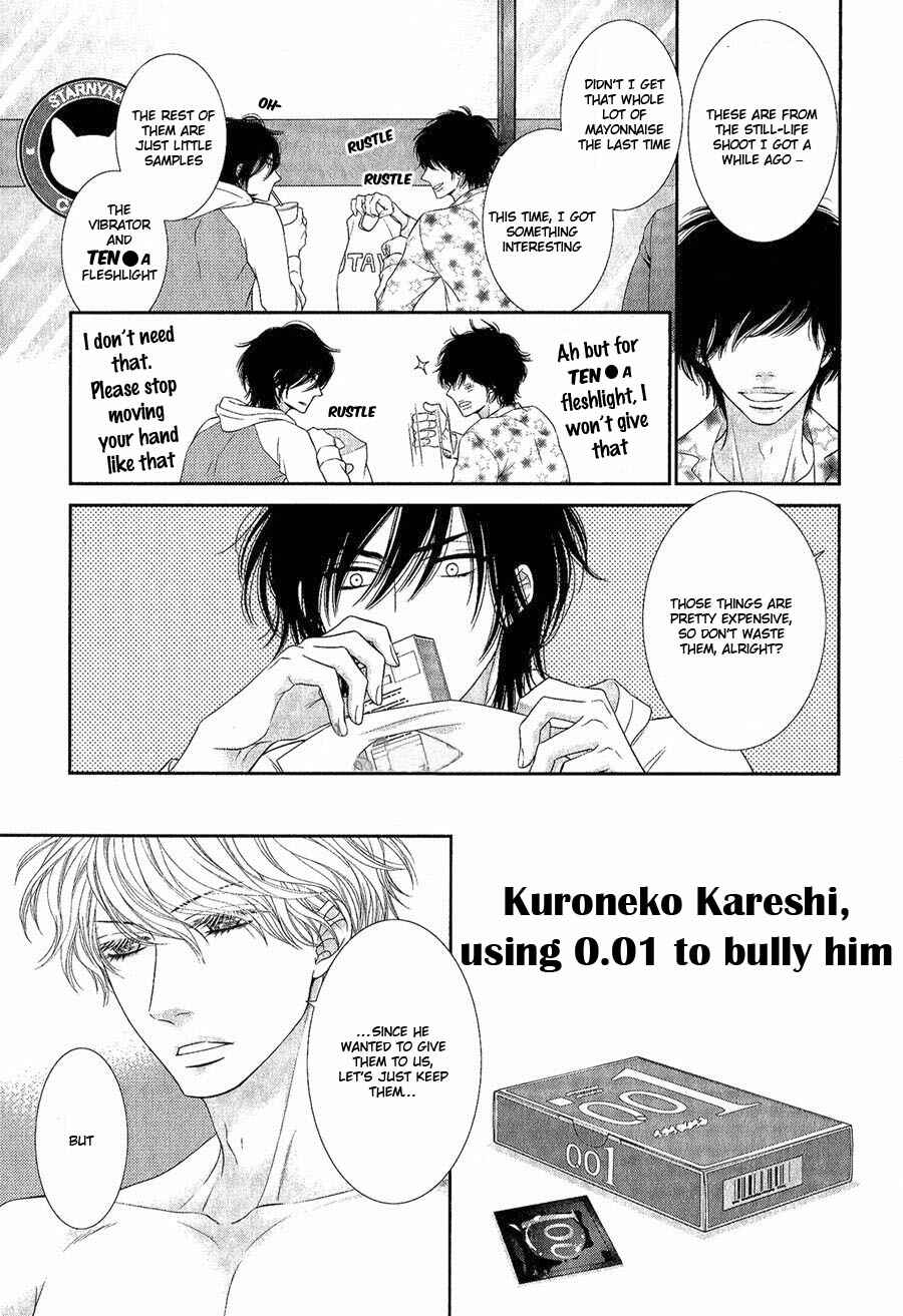 Page 11 Chapter 6.6 12-ji Kara Hajimaru
