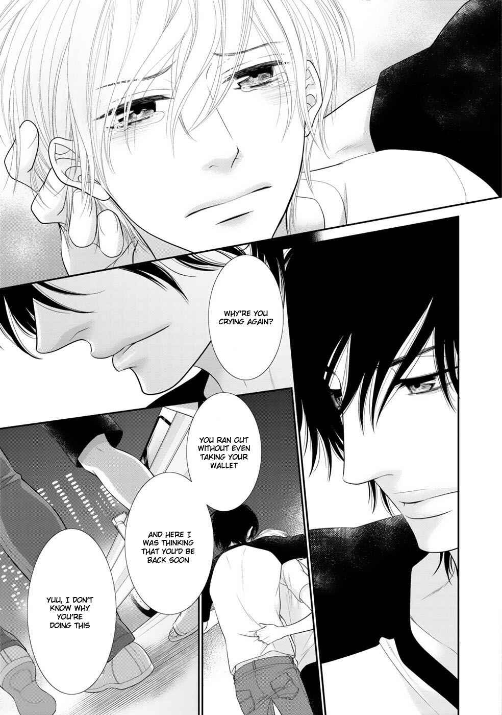 Page 10 Chapter 6 12-ji Kara Hajimaru
