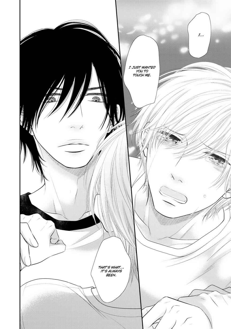 Page 15 Chapter 6 12-ji Kara Hajimaru