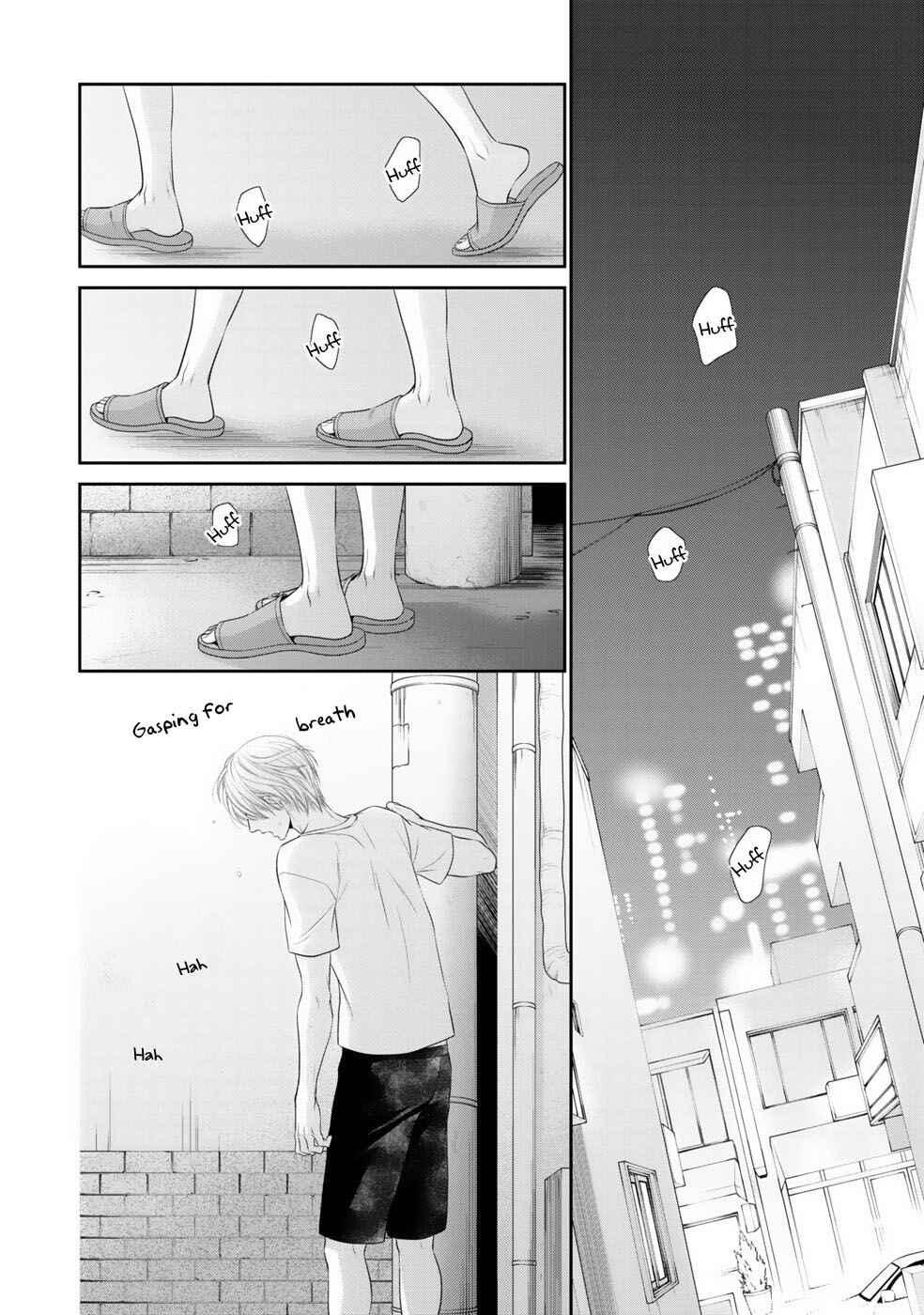 Page 3 Chapter 6 12-ji Kara Hajimaru