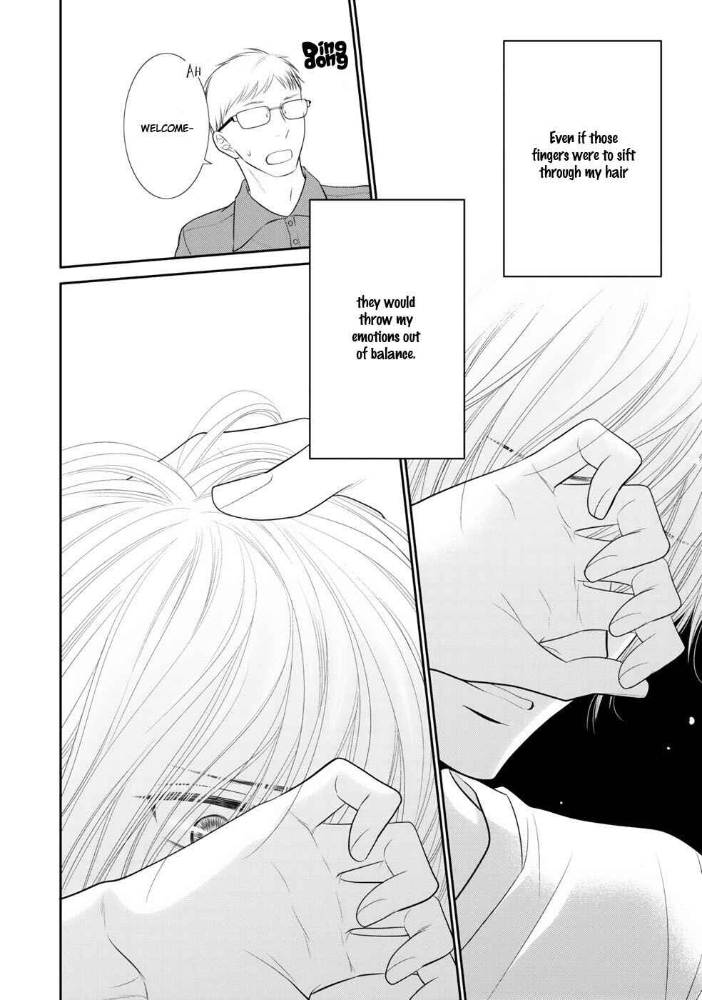Page 7 Chapter 6 12-ji Kara Hajimaru
