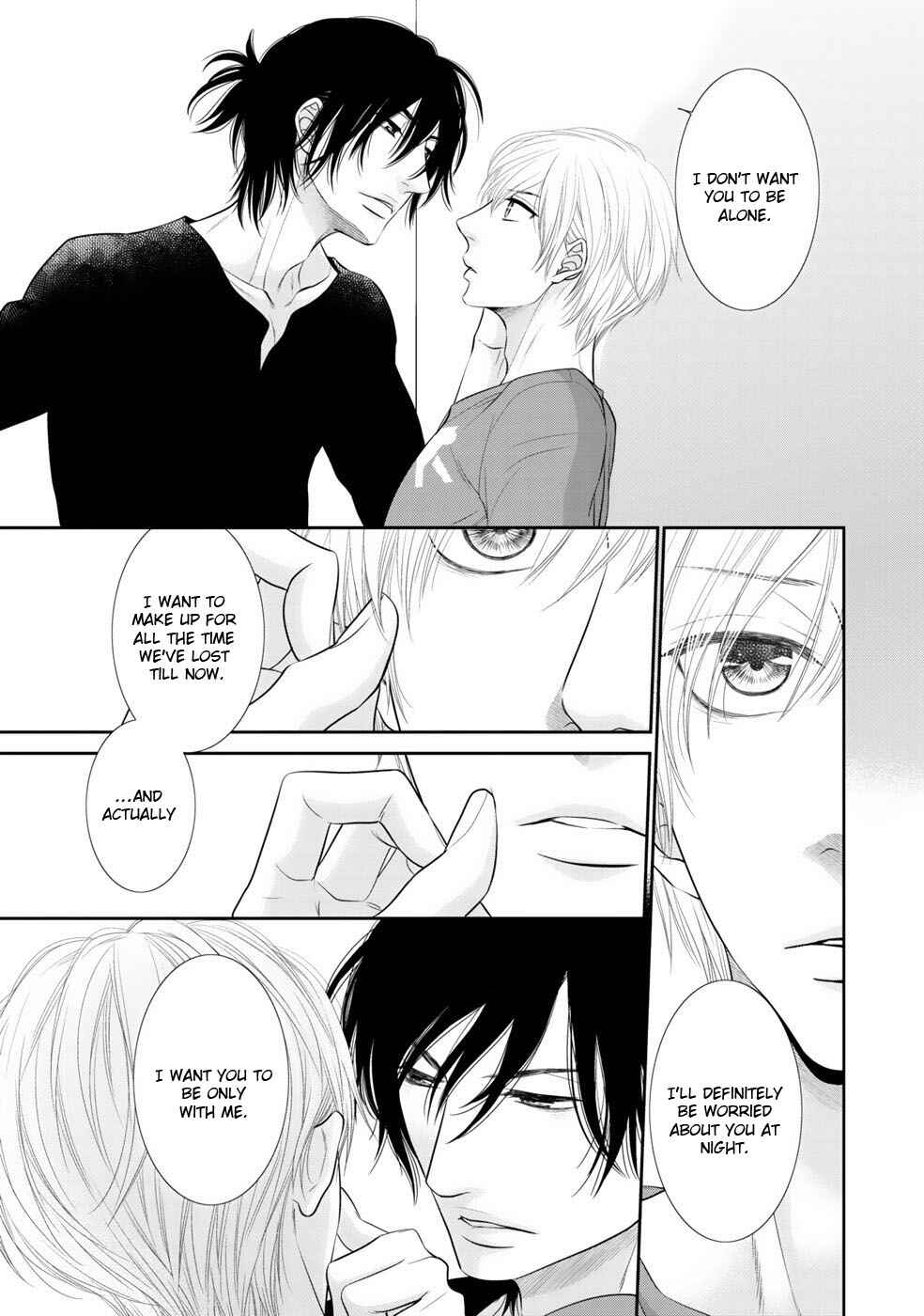 Page 10 Chapter 5 12-ji Kara Hajimaru