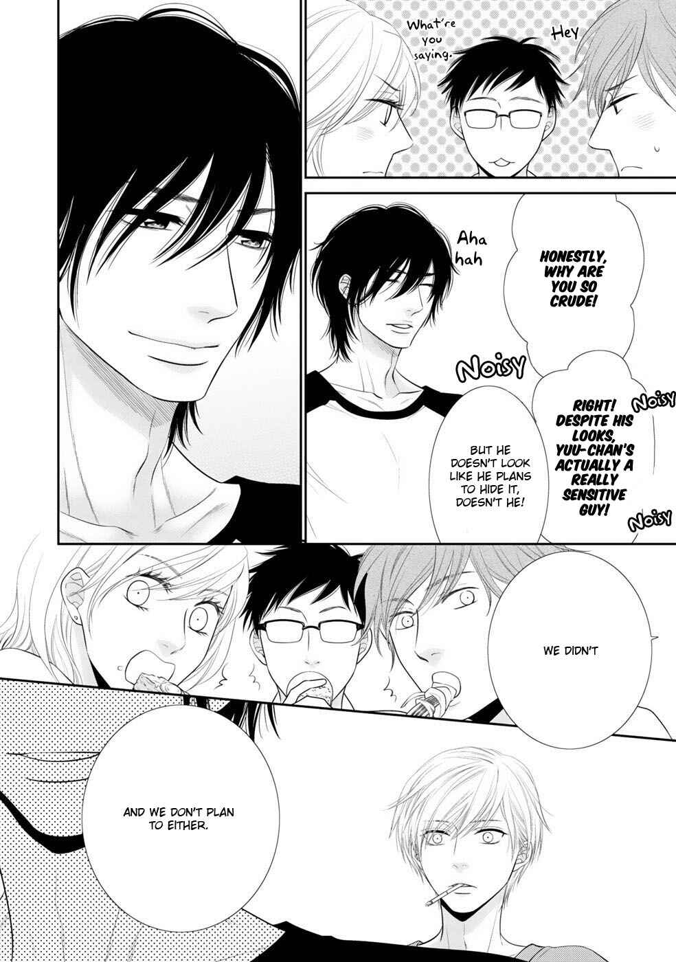 Page 15 Chapter 5 12-ji Kara Hajimaru