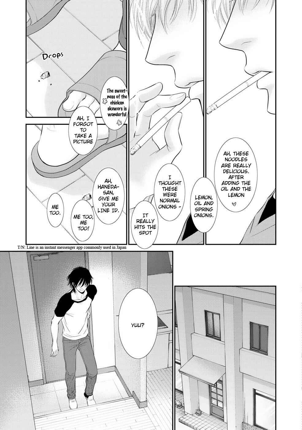 Page 16 Chapter 5 12-ji Kara Hajimaru