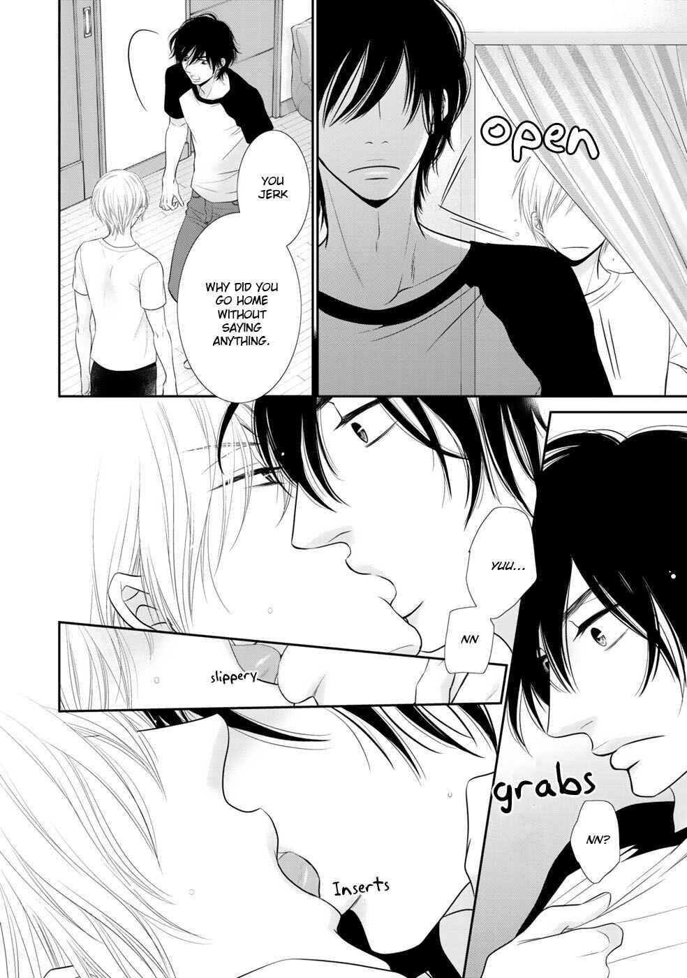 Page 17 Chapter 5 12-ji Kara Hajimaru