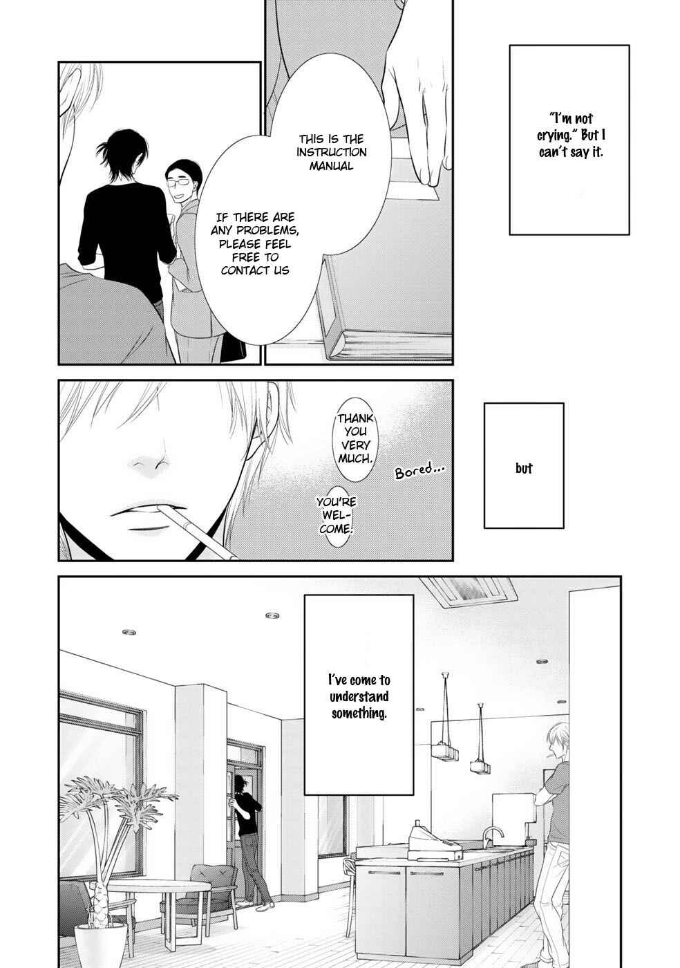 Page 5 Chapter 5 12-ji Kara Hajimaru