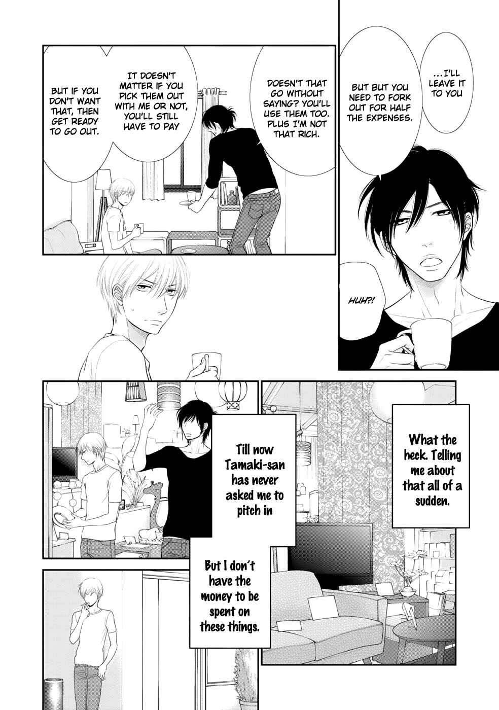 Page 17 Chapter 3 12-ji Kara Hajimaru