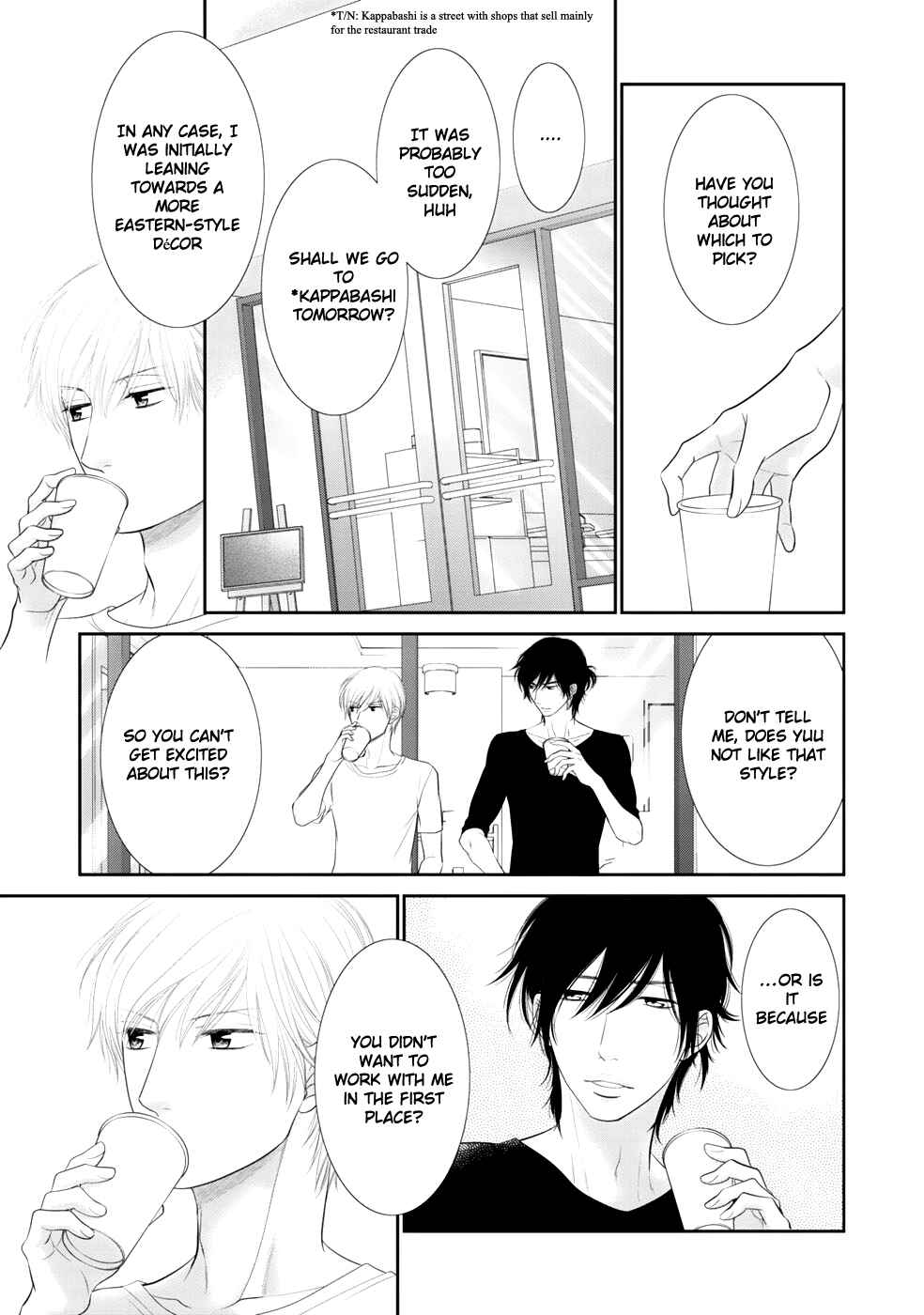 Page 18 Chapter 3 12-ji Kara Hajimaru