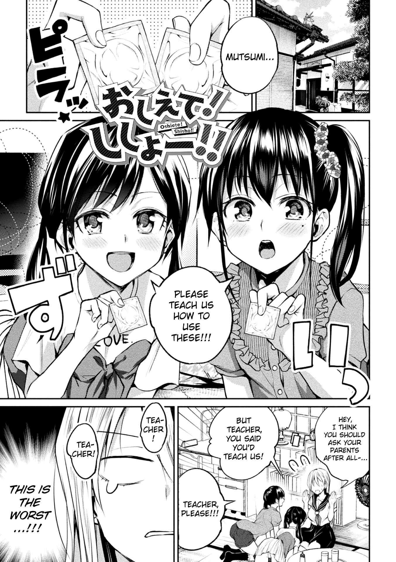 Page 1 Chapter 9 Yuri Fujun Kouyuu