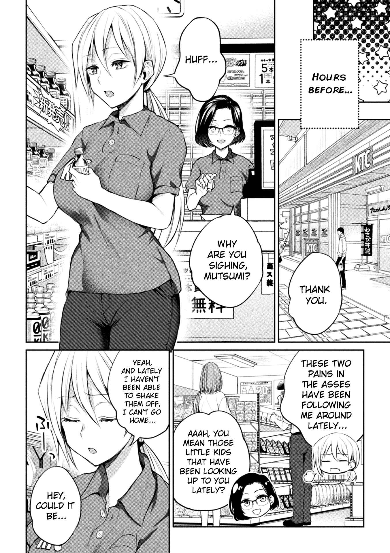 Page 2 Chapter 9 Yuri Fujun Kouyuu