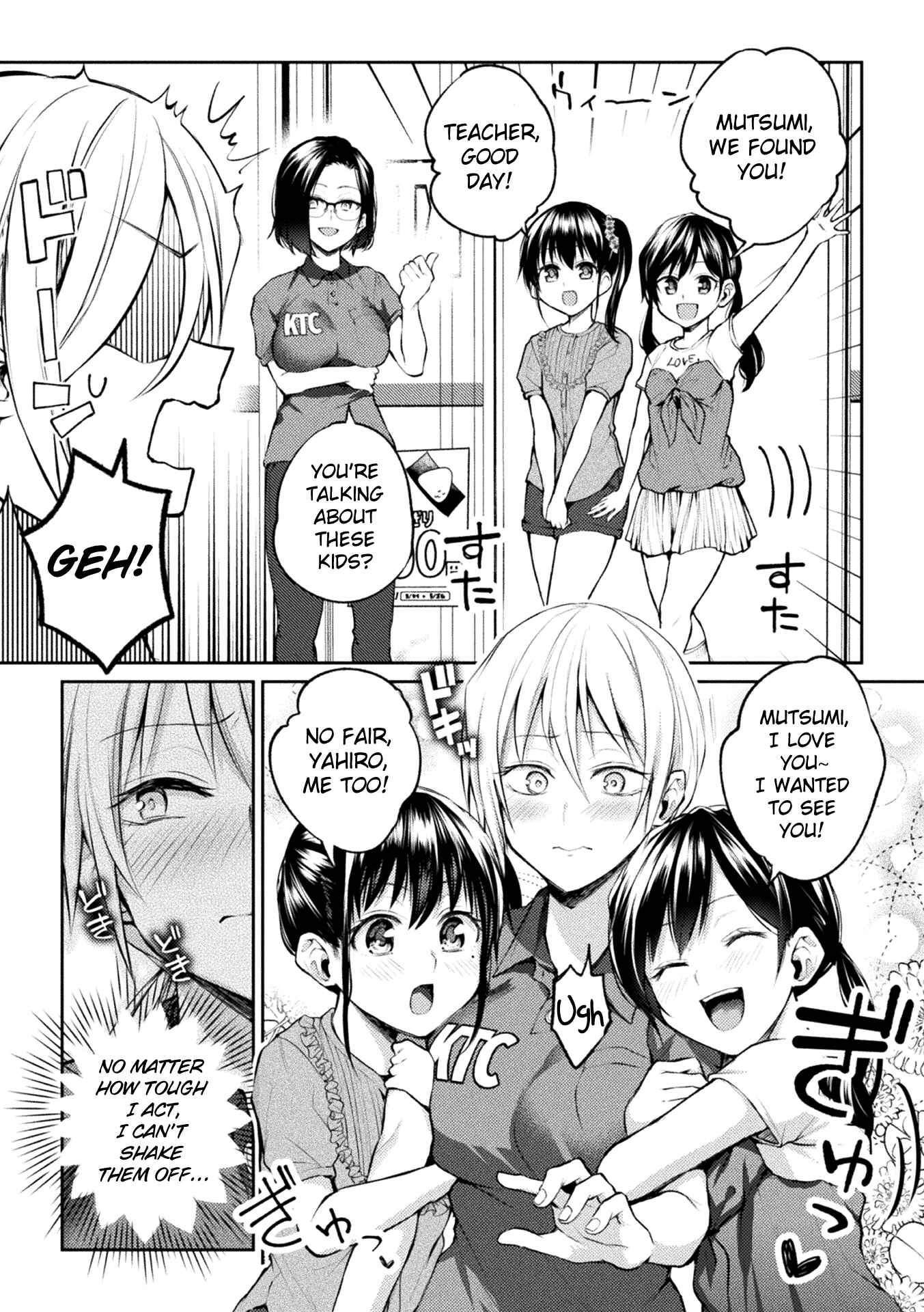 Page 3 Chapter 9 Yuri Fujun Kouyuu