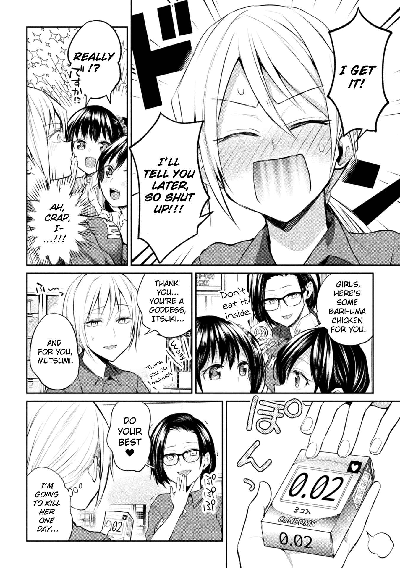 Page 6 Chapter 9 Yuri Fujun Kouyuu