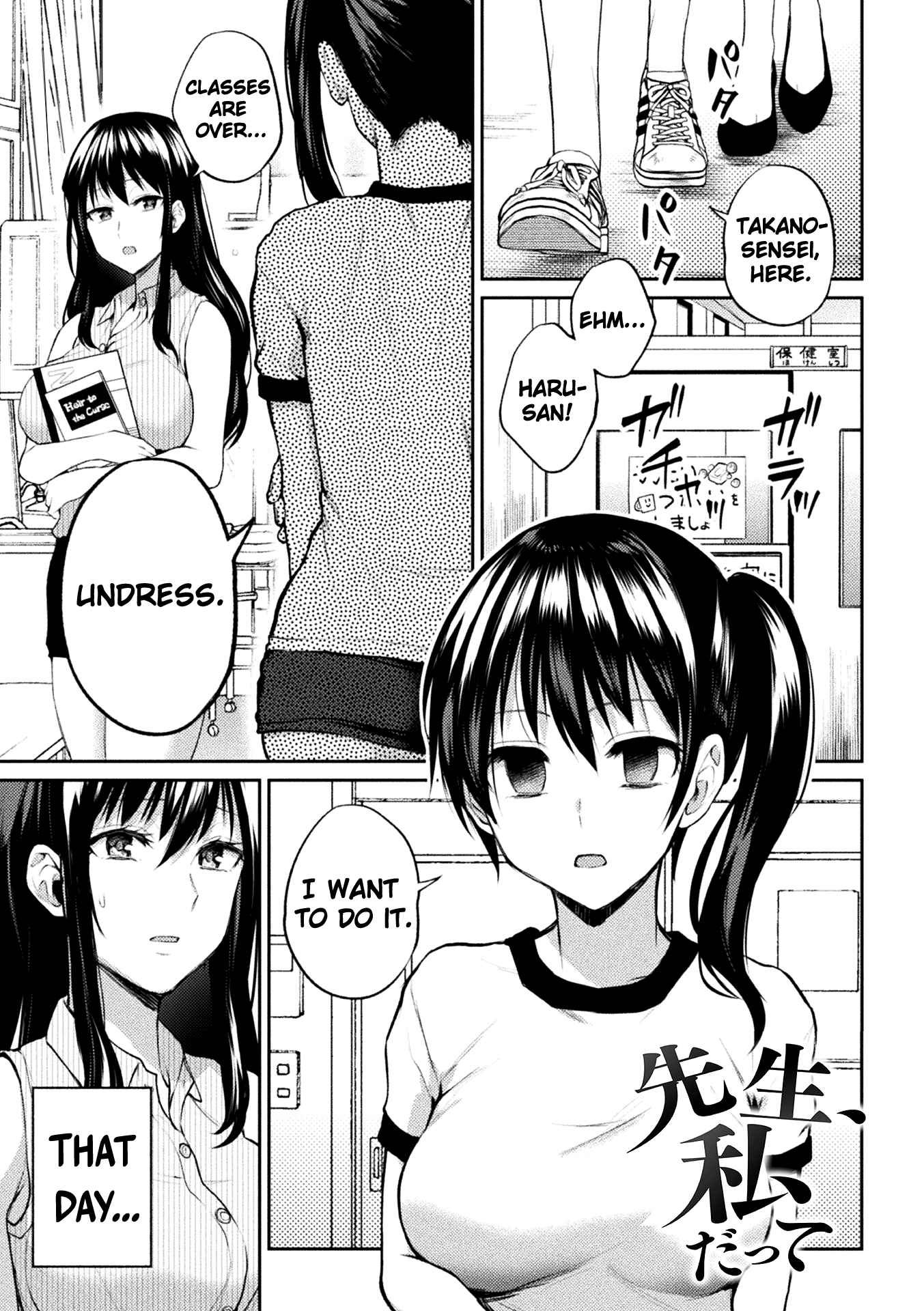Page 1 Chapter 10 Yuri Fujun Kouyuu