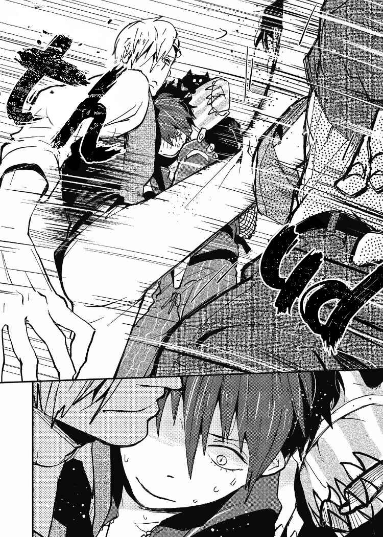 Page 12 Chapter 1 Ai wa Kane Nari