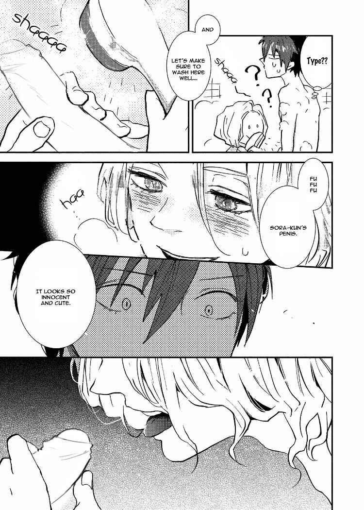Page 19 Chapter 1 Ai wa Kane Nari