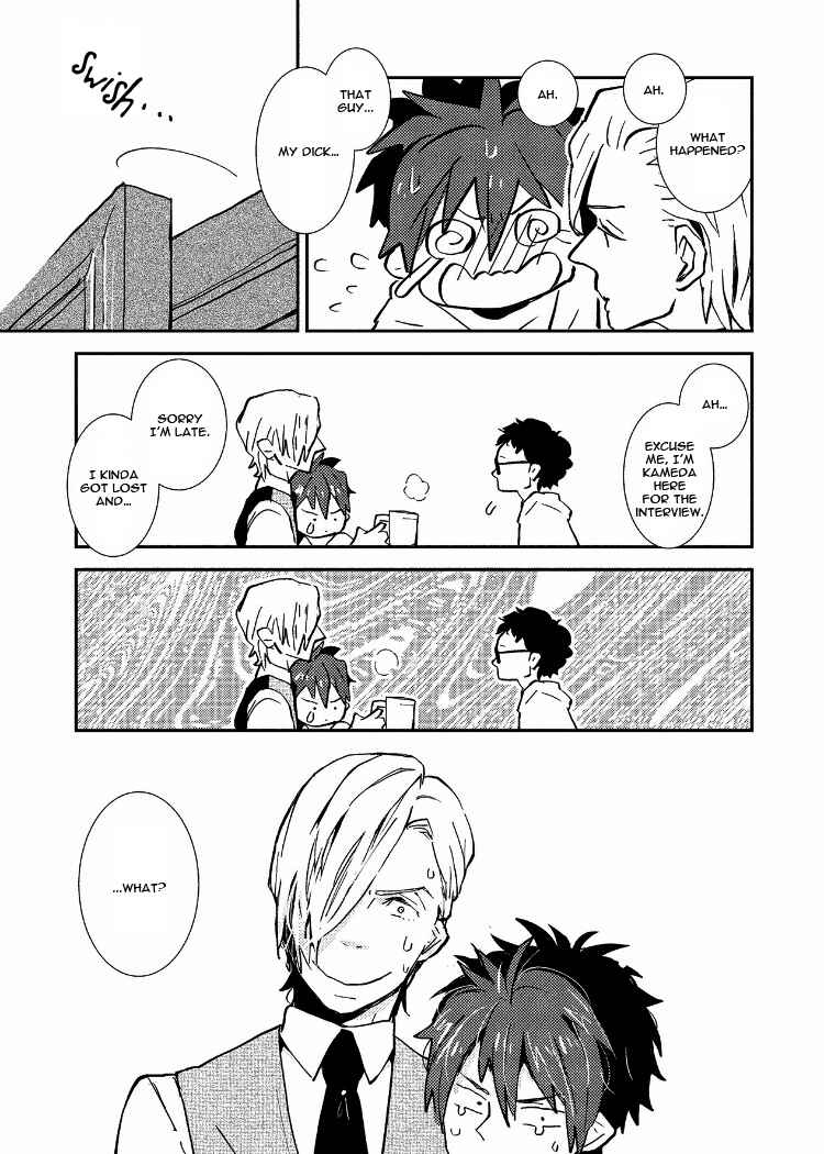 Page 21 Chapter 1 Ai wa Kane Nari