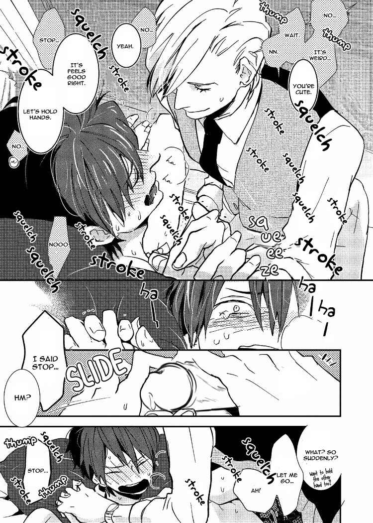 Page 31 Chapter 1 Ai wa Kane Nari