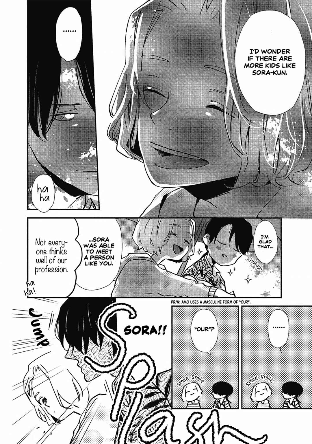 Page 17 Chapter 3 Ai wa Kane Nari